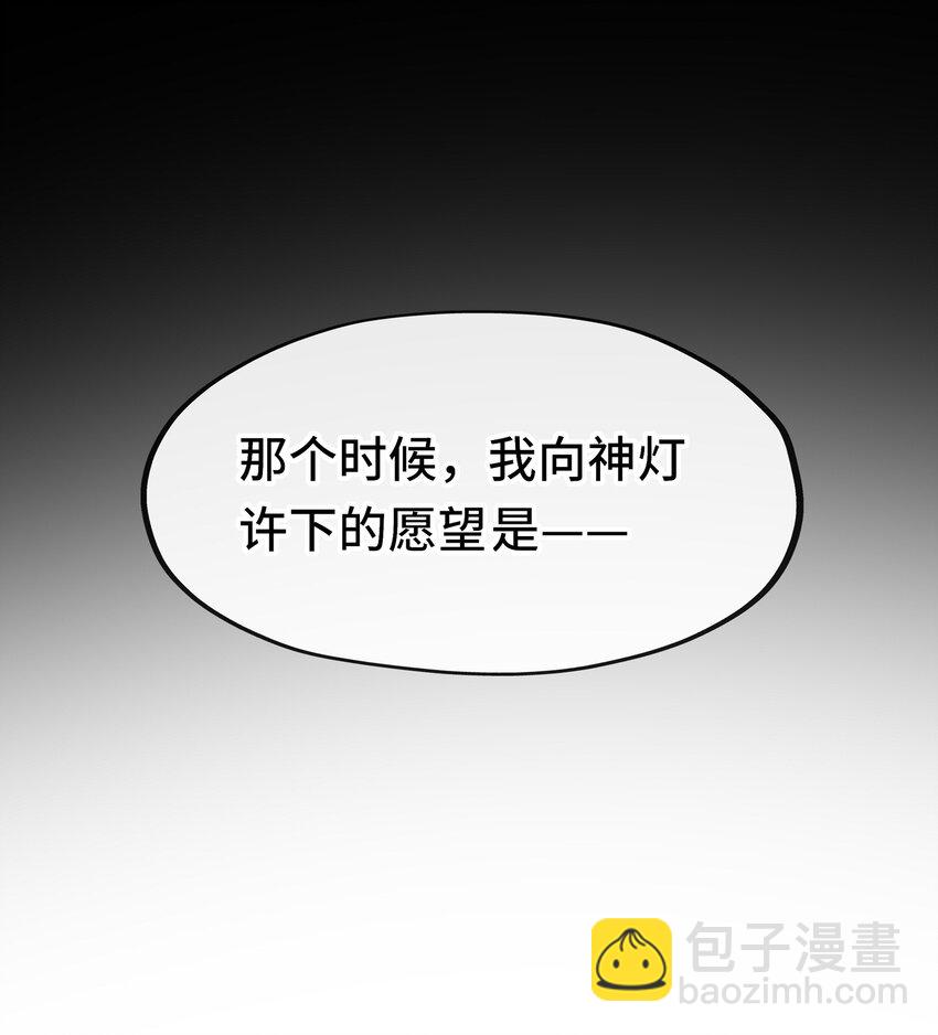 056 笑话(1/2)-第60话