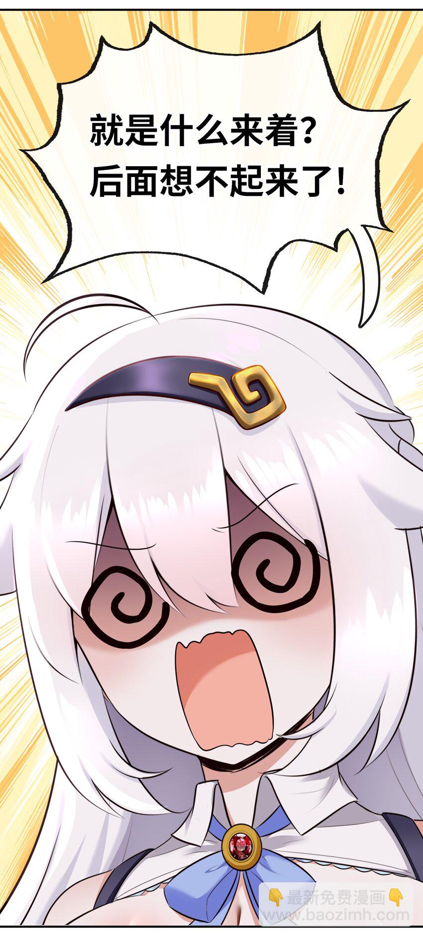 056 笑话(1/2)-第60话