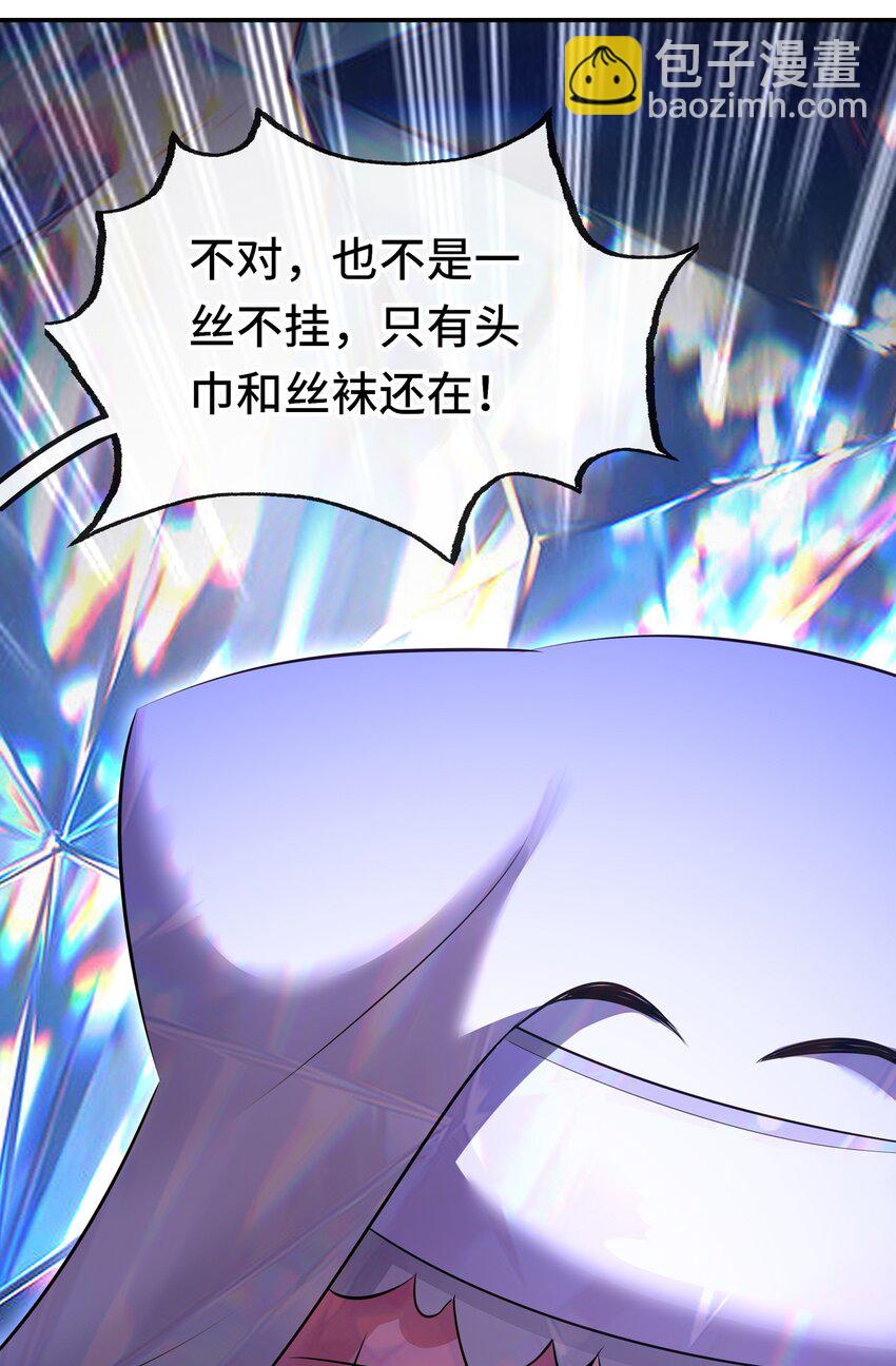 056 笑话(1/2)-第60话