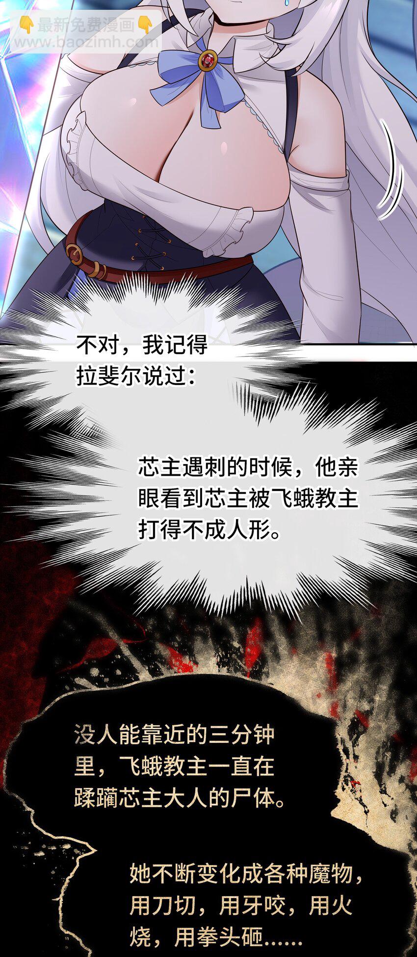 056 笑话(1/2)-第60话