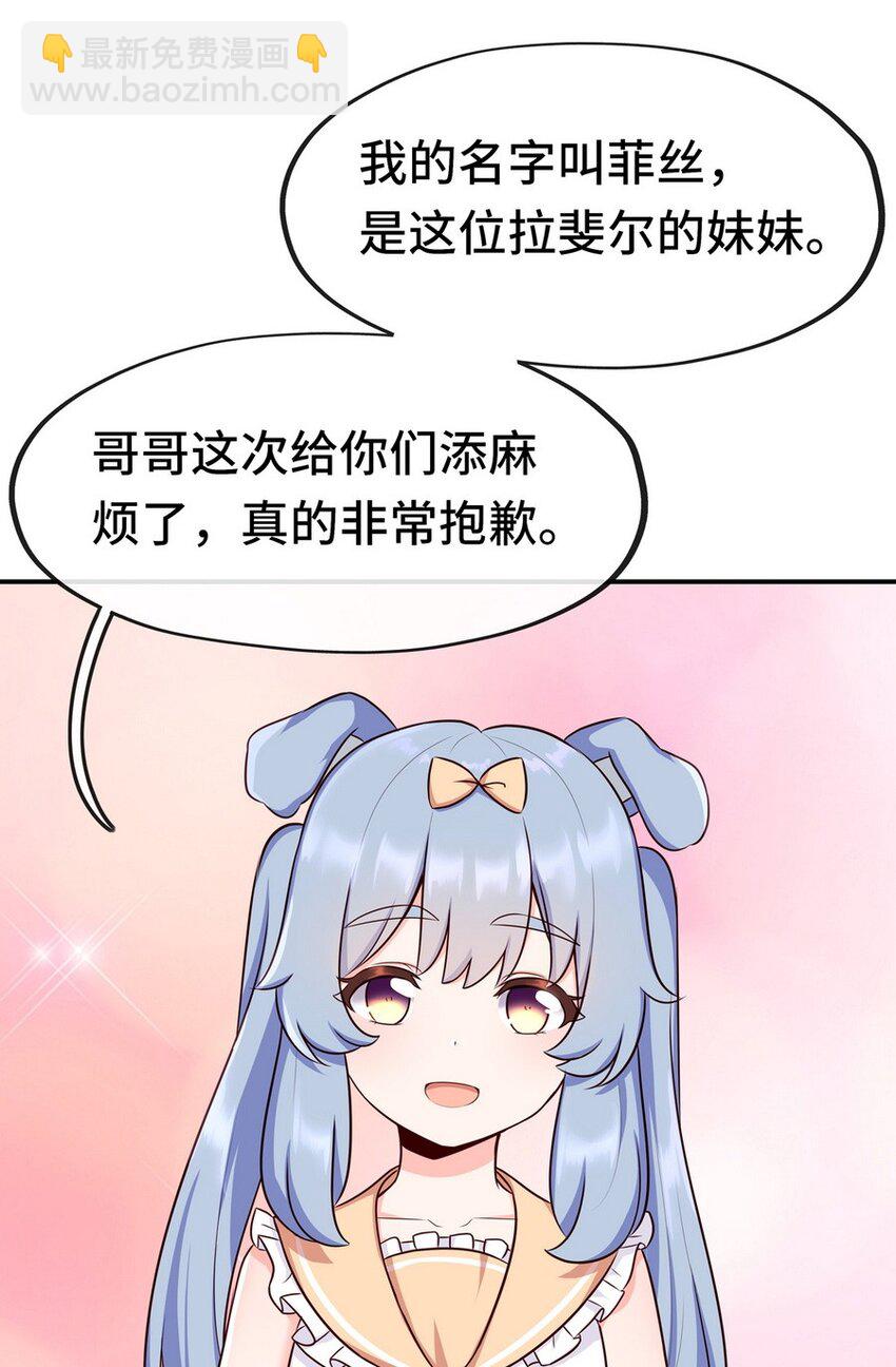 006 三条尾巴一台戏(1/2)-第6话