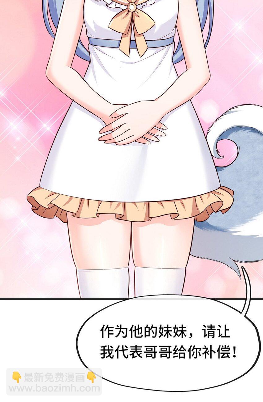 006 三条尾巴一台戏(1/2)-第6话