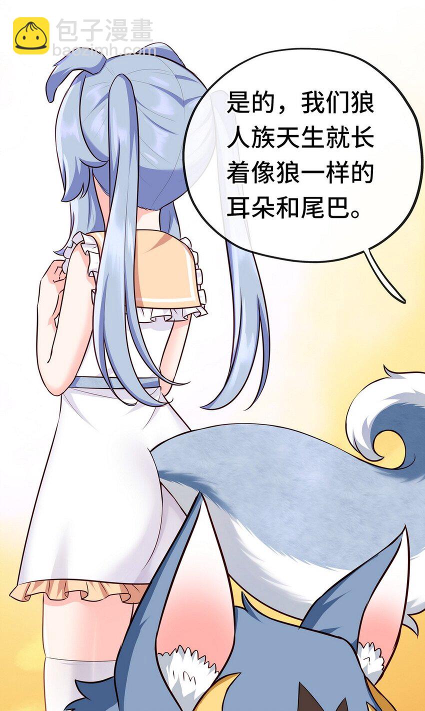 006 三条尾巴一台戏(1/2)-第6话