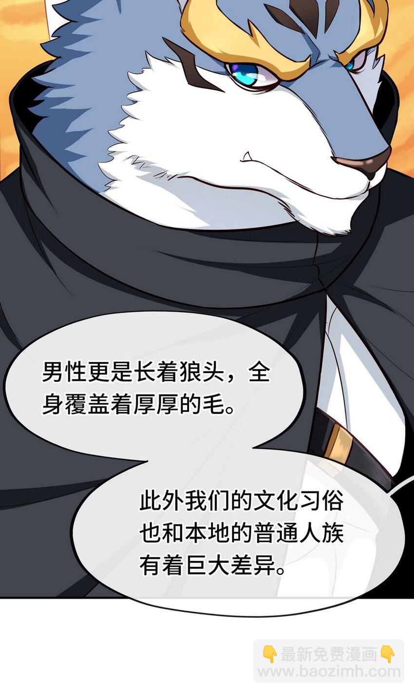 006 三条尾巴一台戏(1/2)-第6话