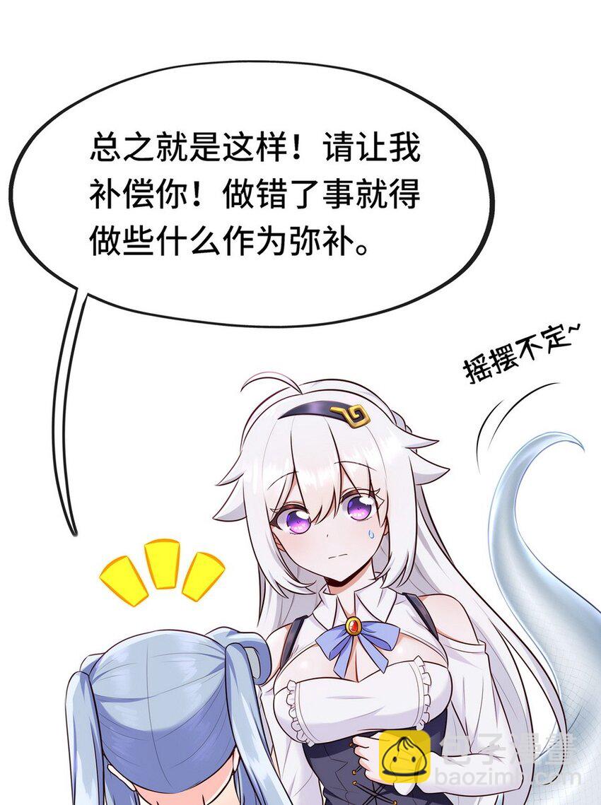 006 三条尾巴一台戏(1/2)-第6话