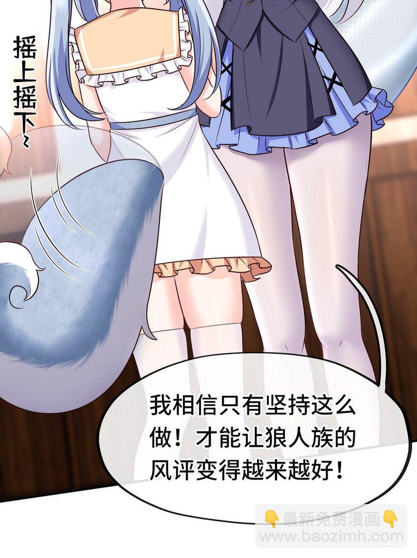 006 三条尾巴一台戏(1/2)-第6话