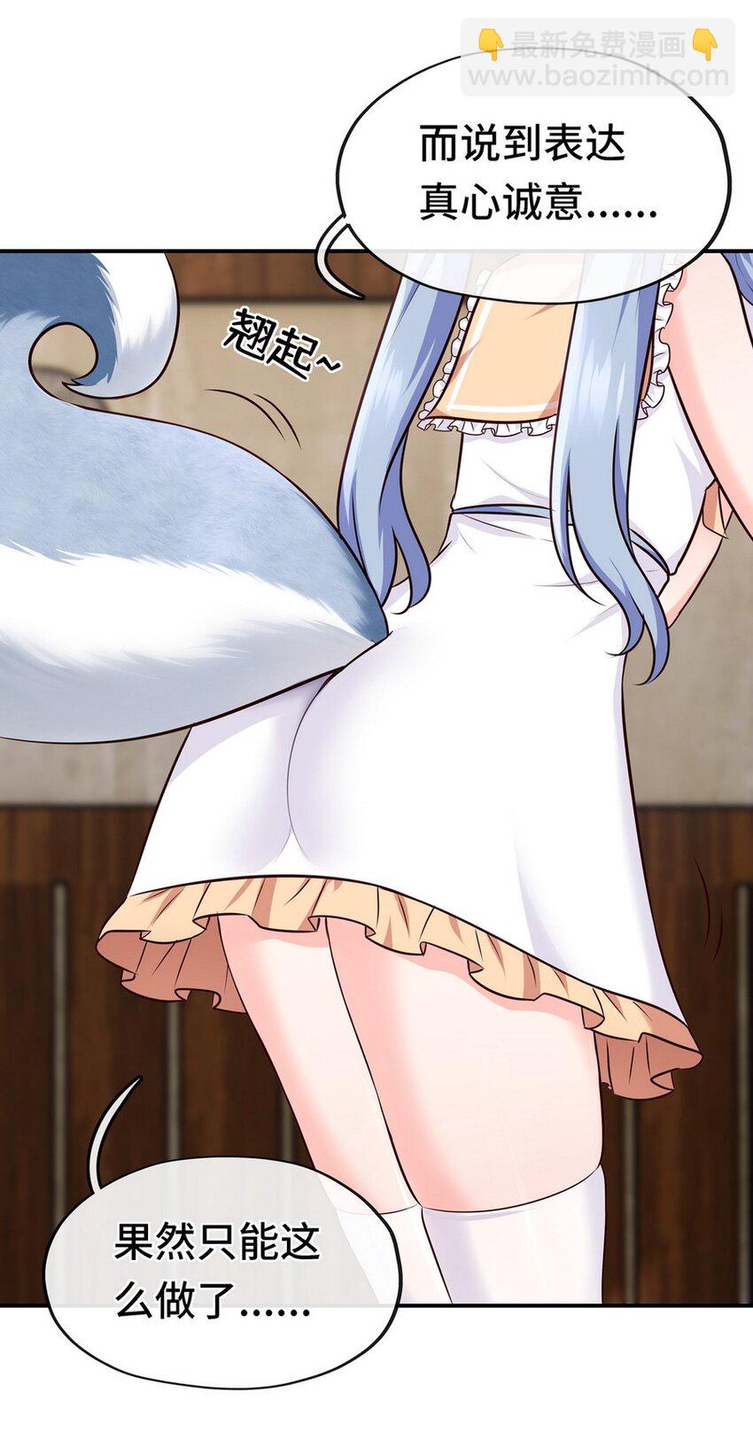 006 三条尾巴一台戏(1/2)-第6话