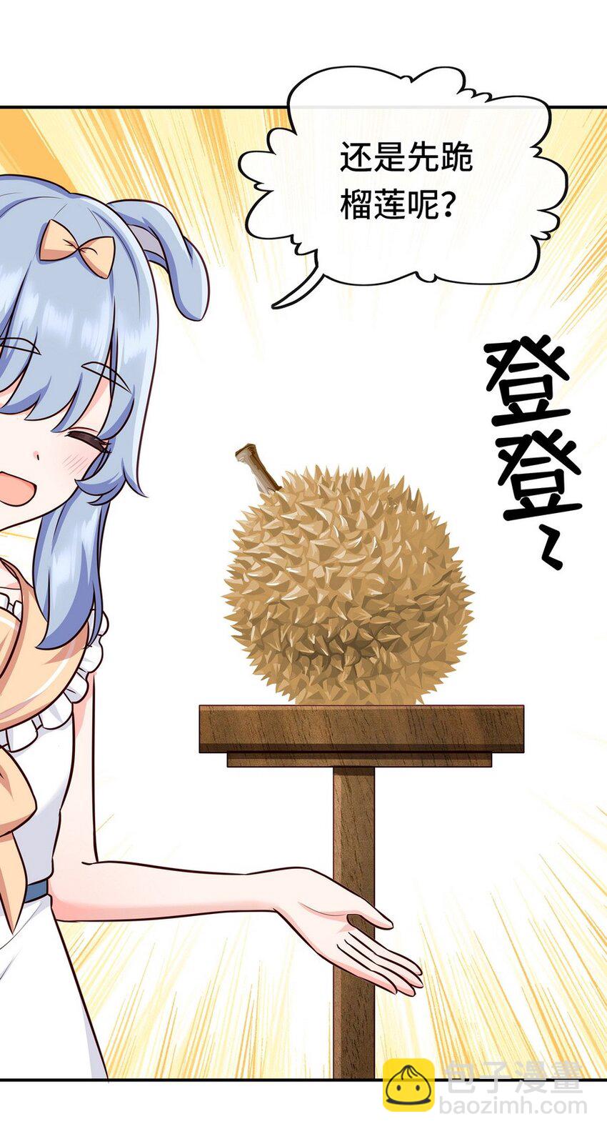 006 三条尾巴一台戏(1/2)-第6话