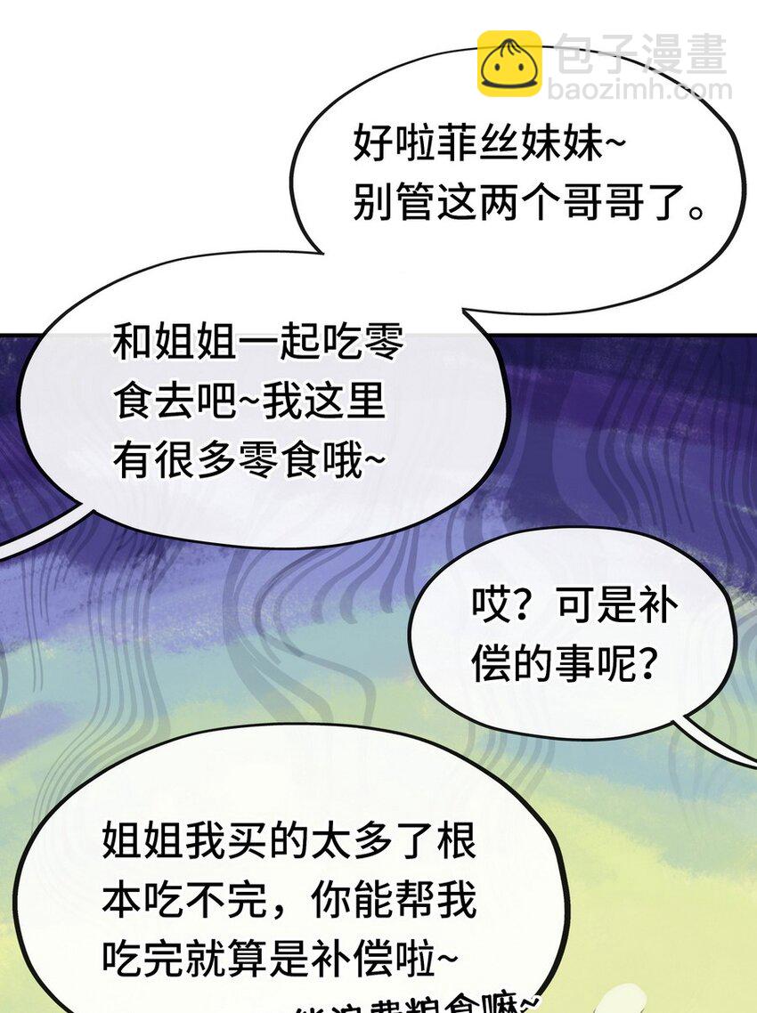 006 三条尾巴一台戏(1/2)-第6话