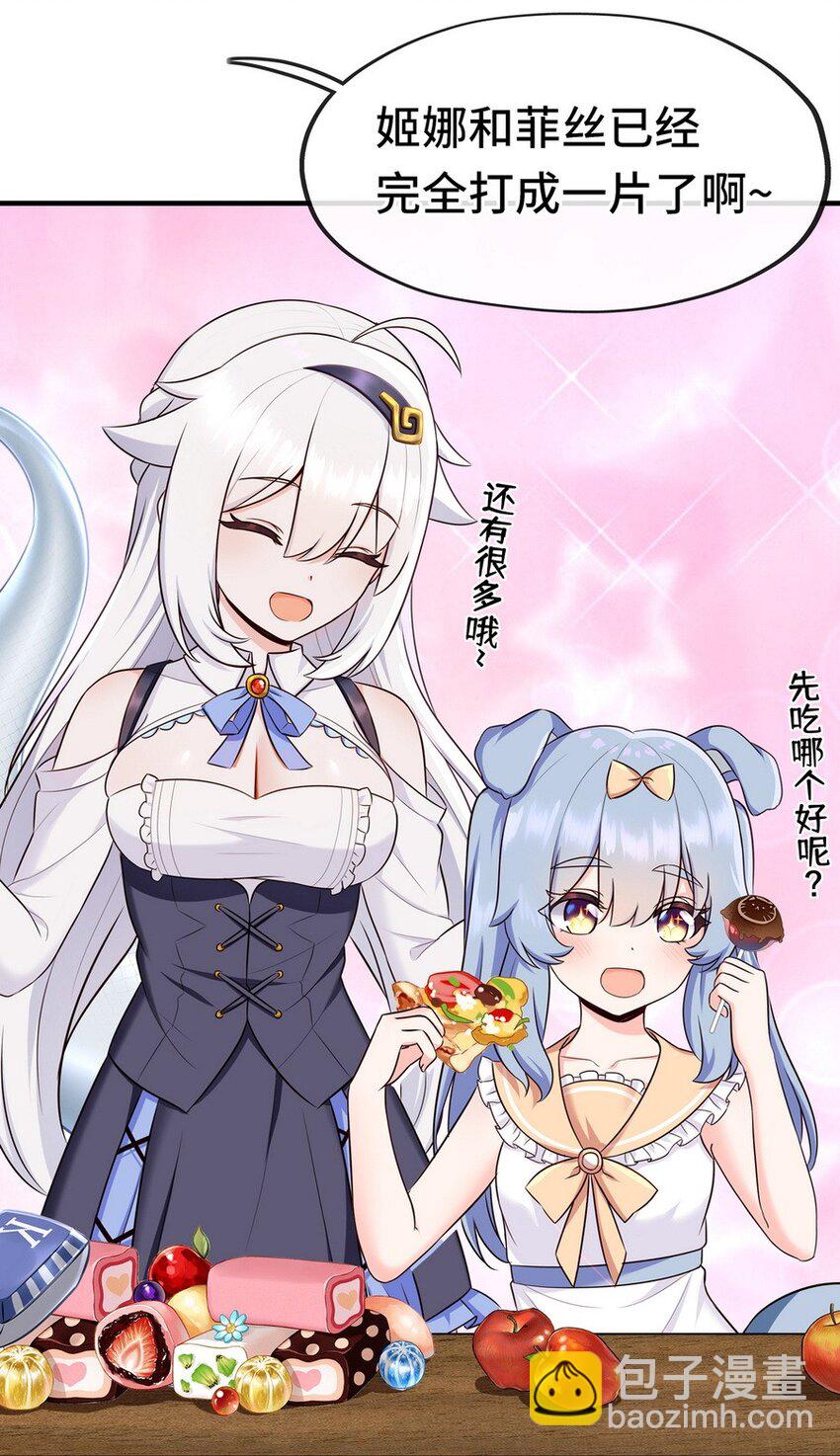 006 三条尾巴一台戏(1/2)-第6话