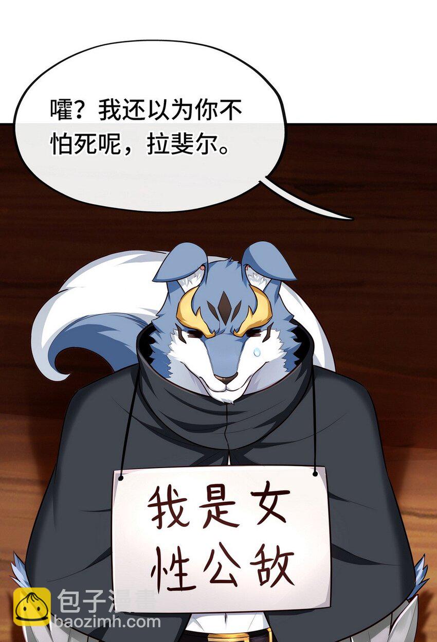 006 三条尾巴一台戏(1/2)-第6话