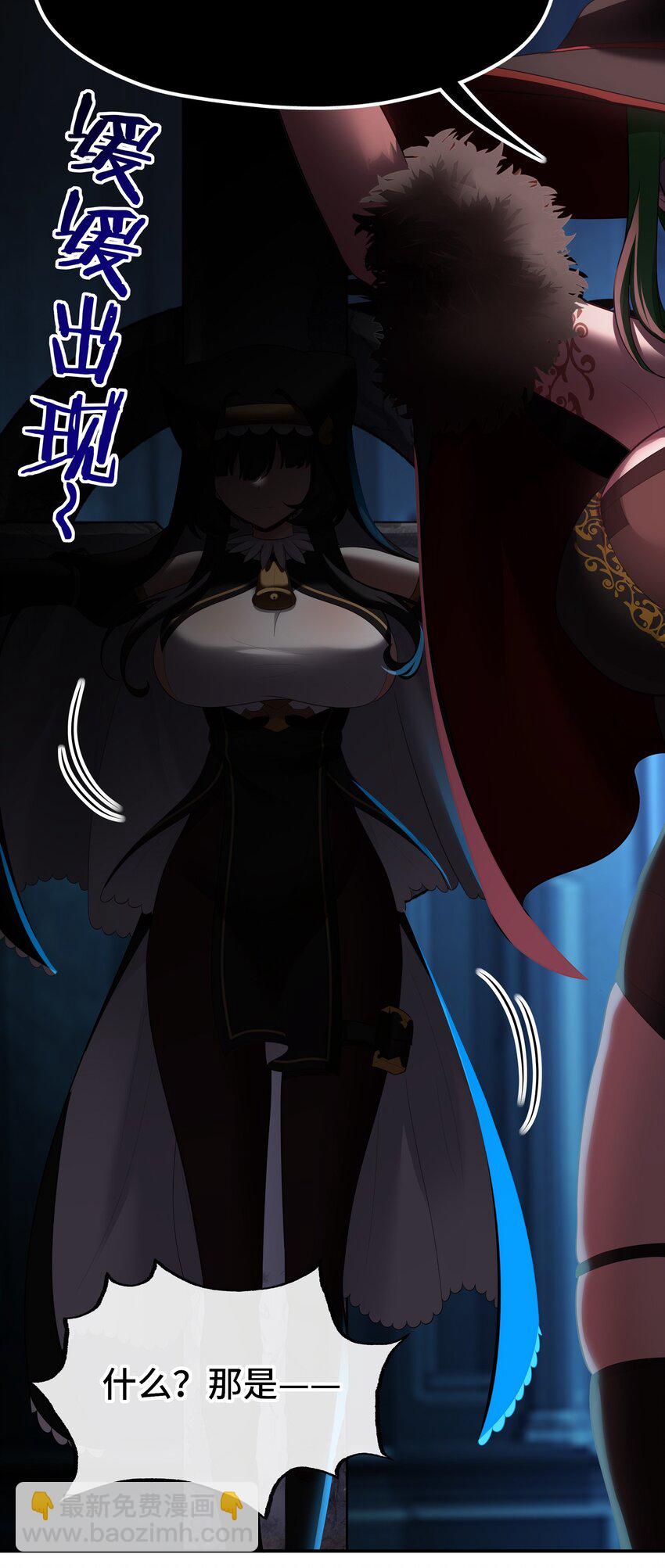 061 魔圣尸(1/2)-第62话