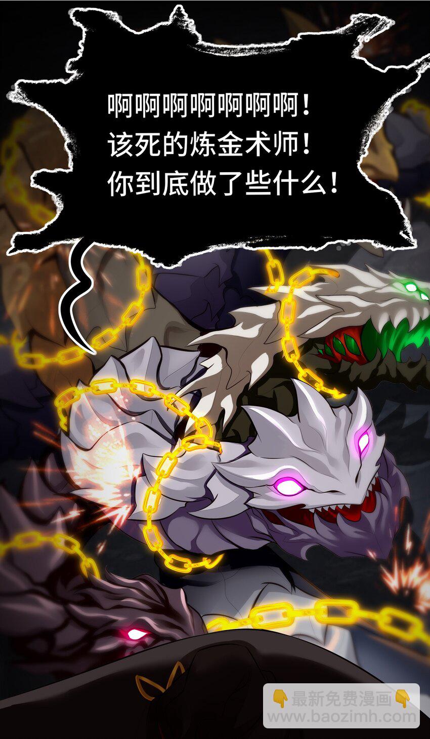 061 魔圣尸(1/2)-第62话