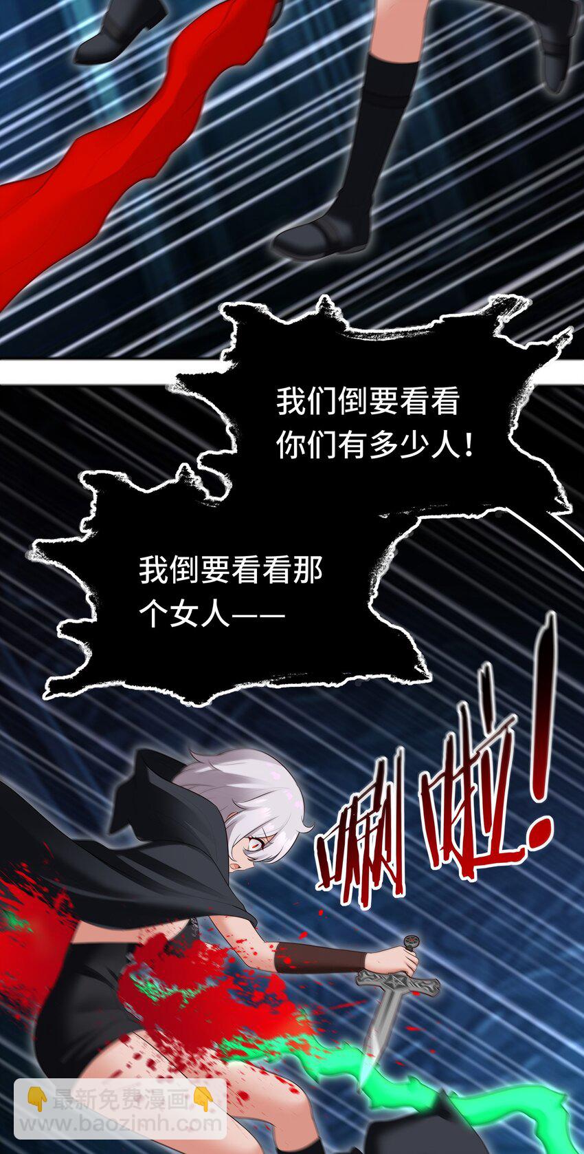 061 魔圣尸(1/2)-第62话