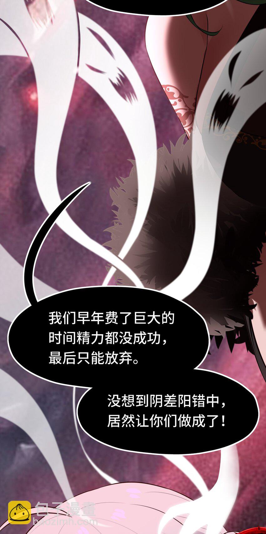 061 魔圣尸(1/2)-第62话