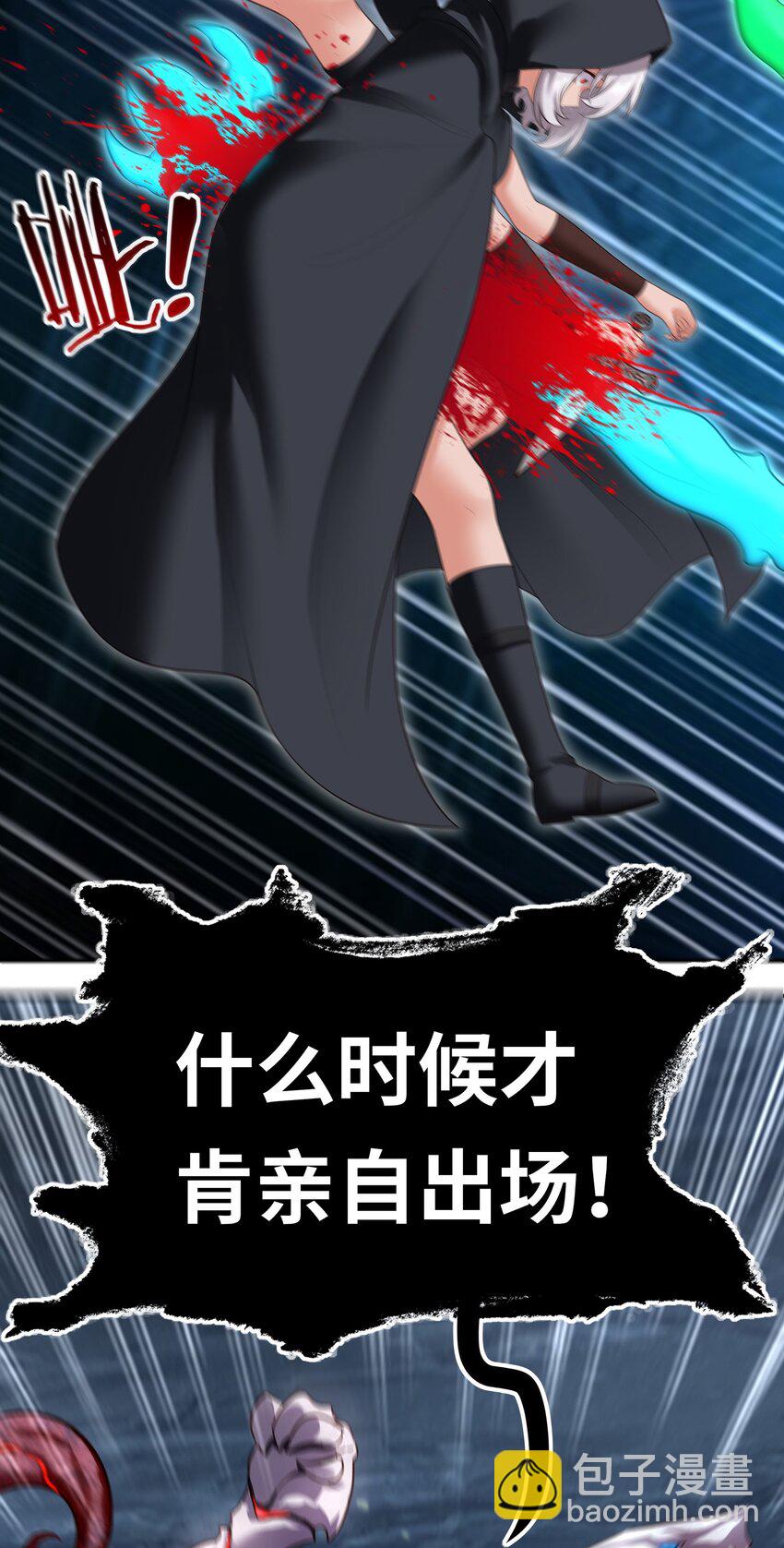 061 魔圣尸(1/2)-第62话