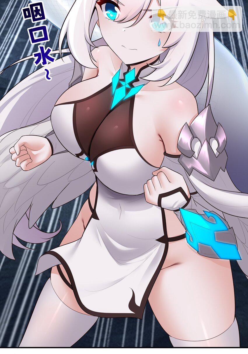 061 魔圣尸(1/2)-第62话