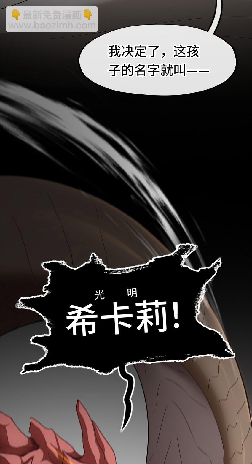 063 希卡莉(1/2)-第64话