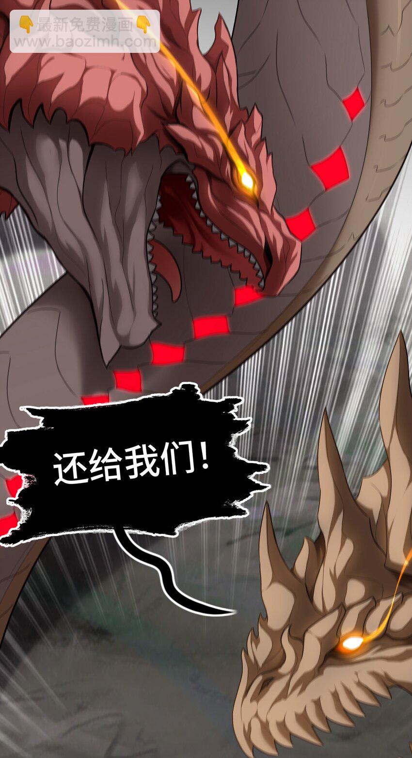 063 希卡莉(1/2)-第64话