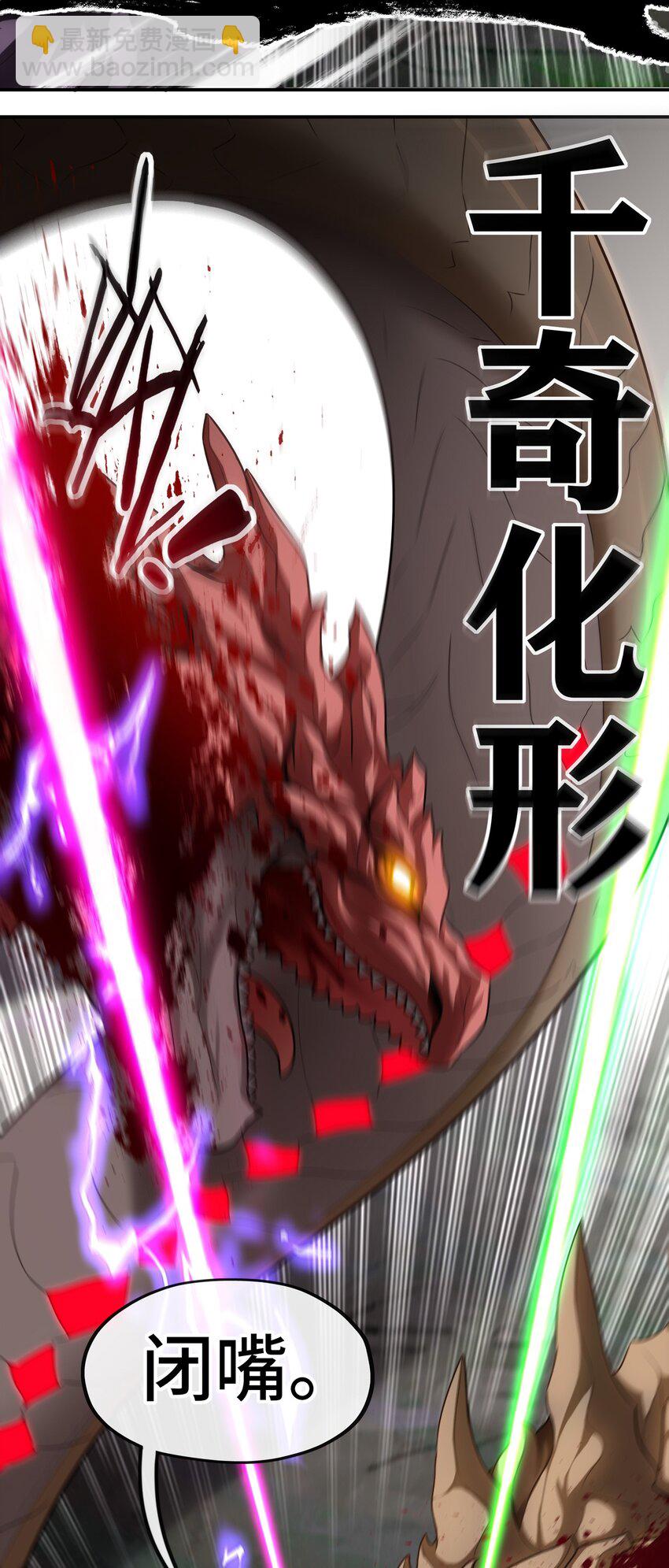 063 希卡莉(1/2)-第64话