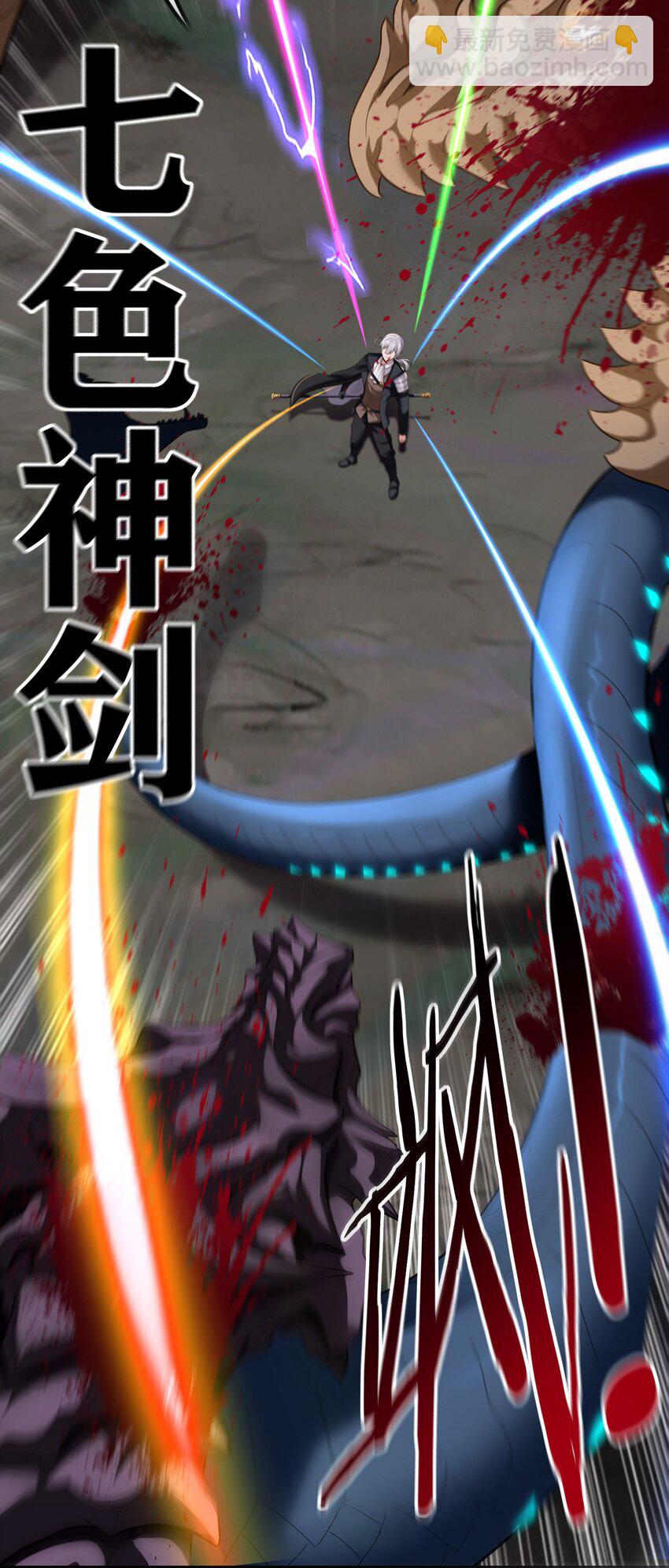 063 希卡莉(1/2)-第64话