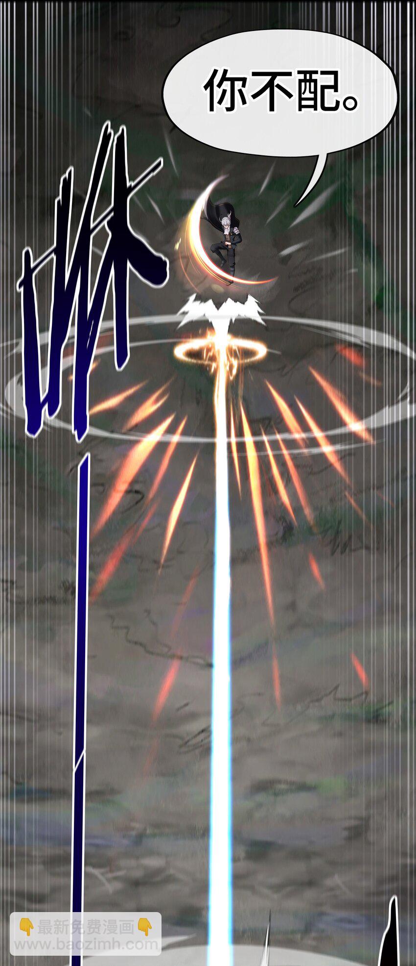 063 希卡莉(1/2)-第64话