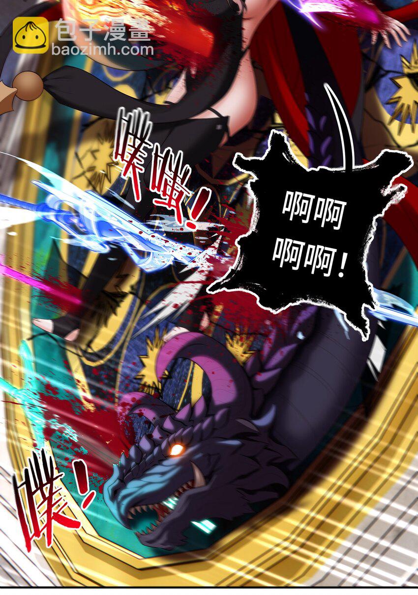 063 希卡莉(1/2)-第64话