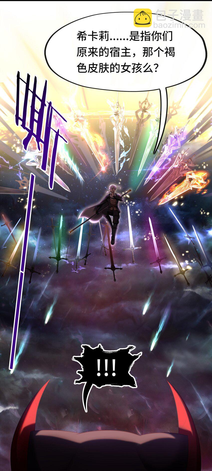 063 希卡莉(1/2)-第64话