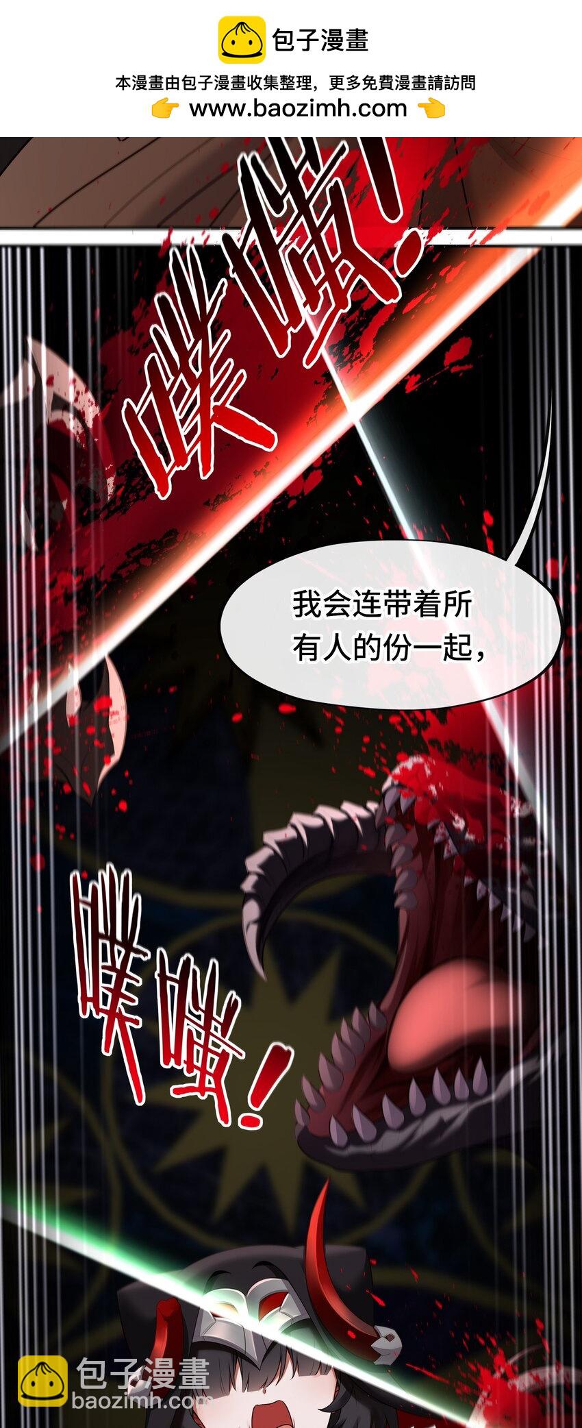 063 希卡莉(1/2)-第64话