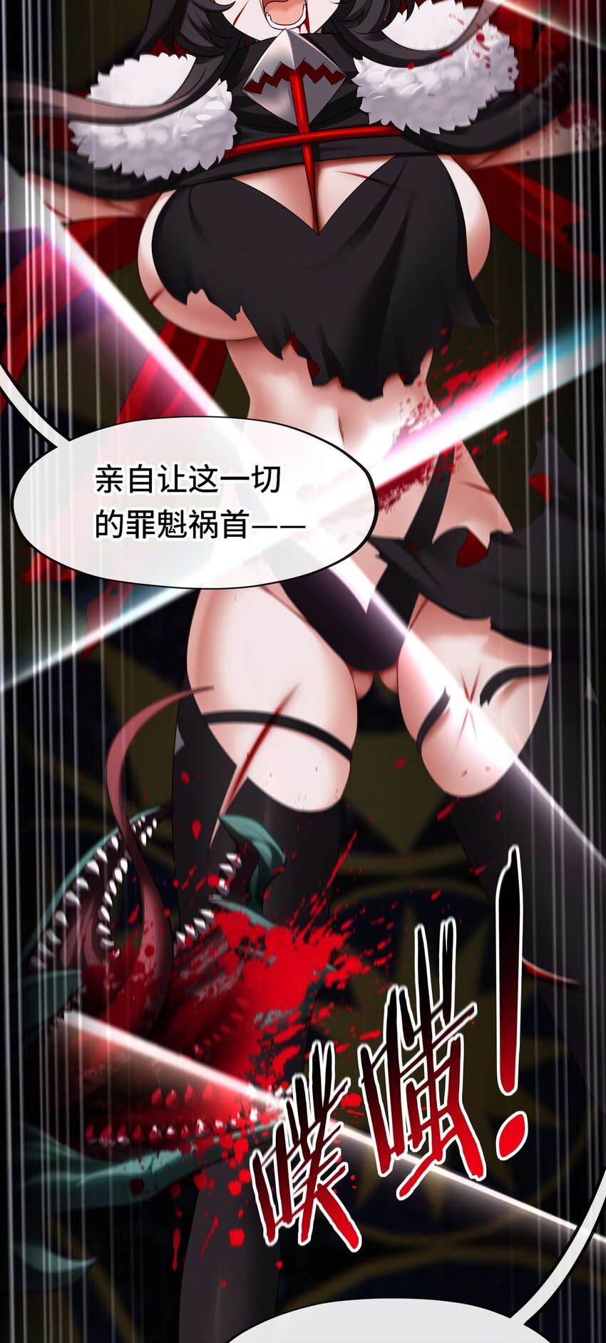 063 希卡莉(1/2)-第64话