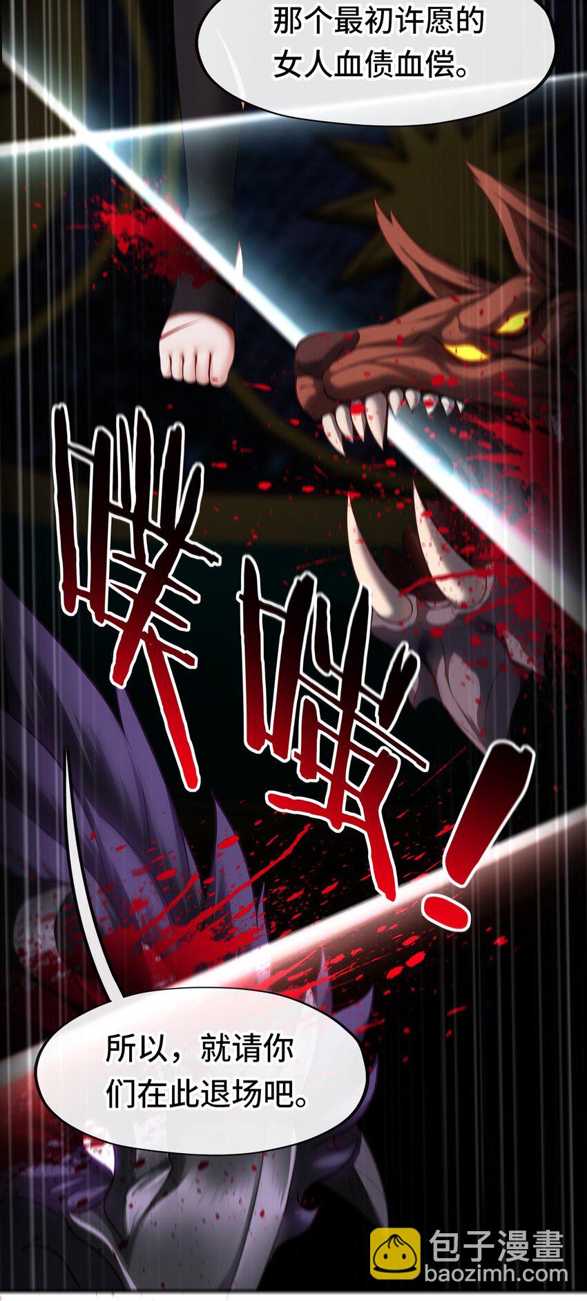 063 希卡莉(1/2)-第64话