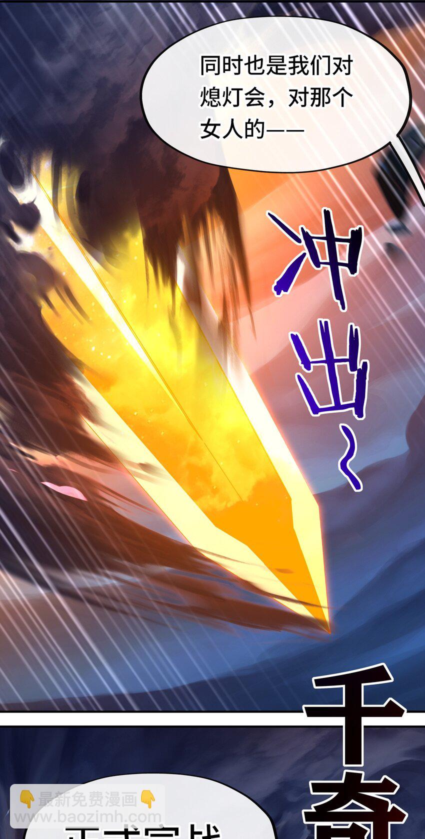 063 希卡莉(1/2)-第64话