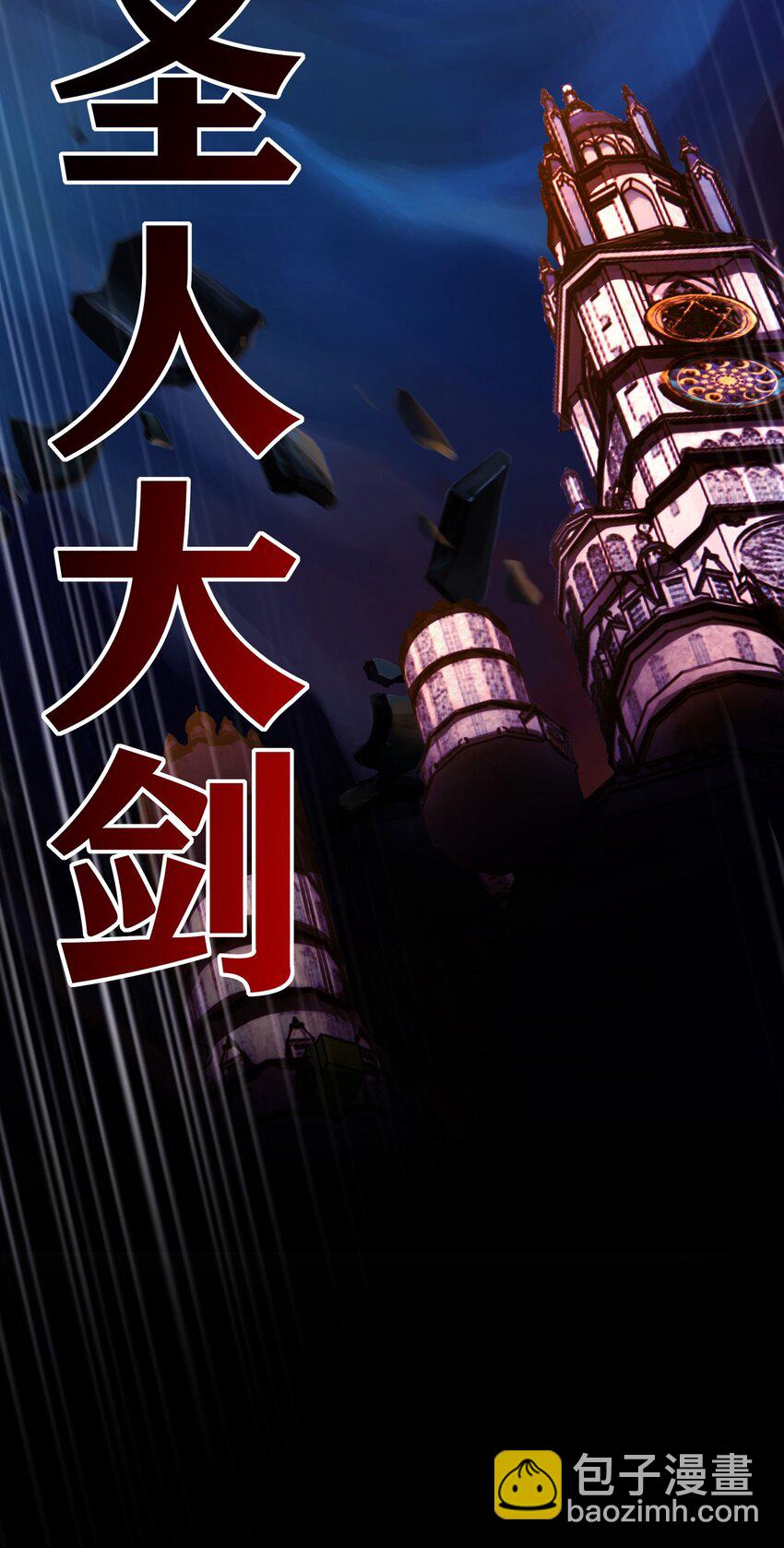 063 希卡莉(1/2)-第64话