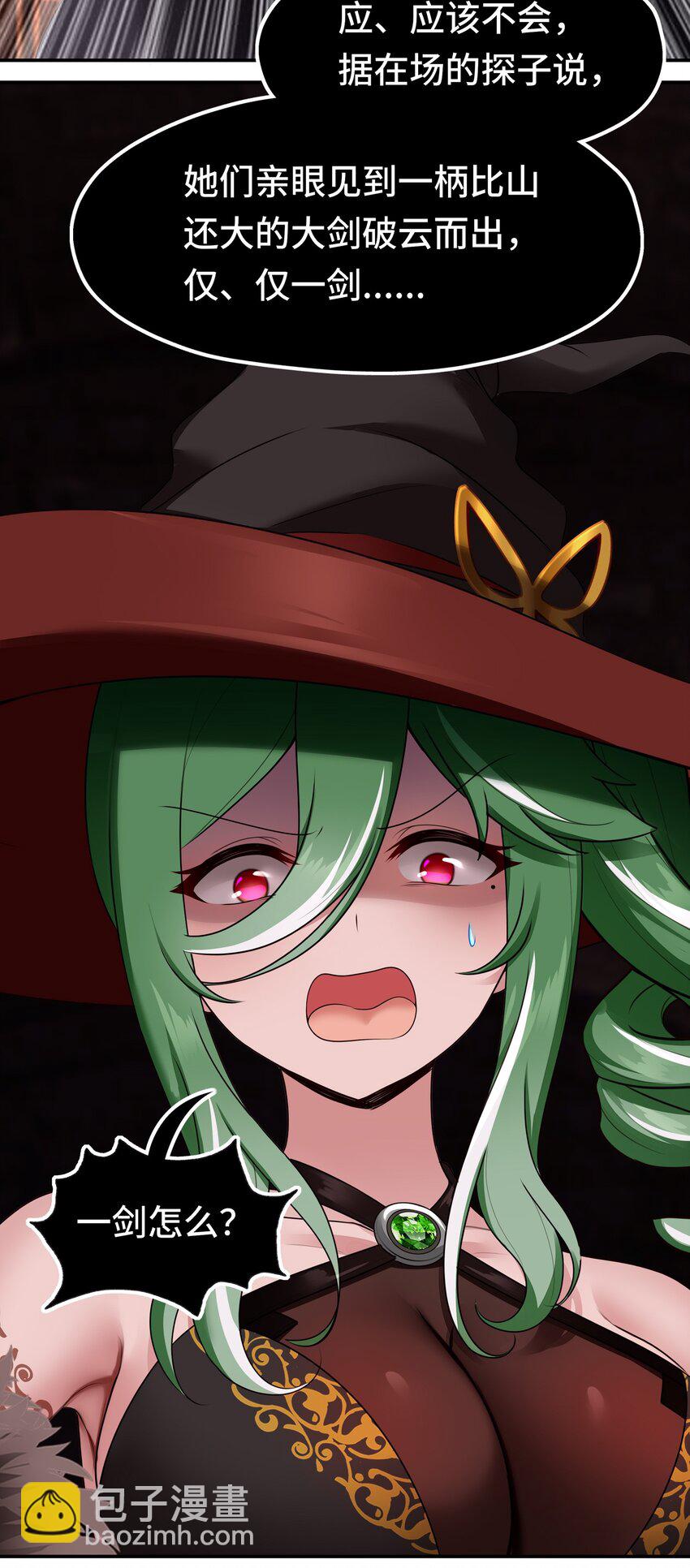 063 希卡莉(1/2)-第64话