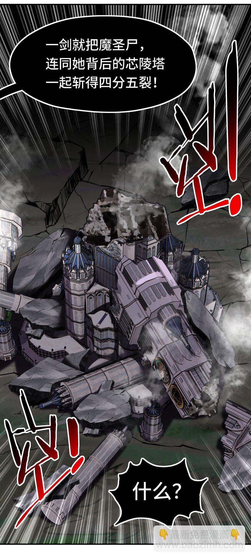 063 希卡莉(1/2)-第64话