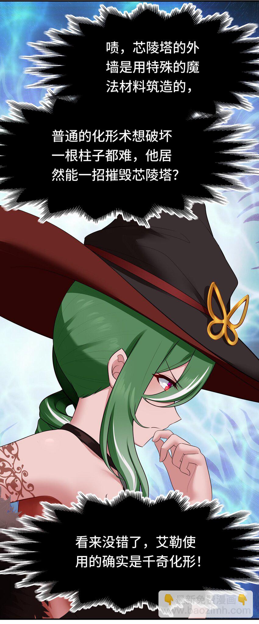 063 希卡莉(1/2)-第64话