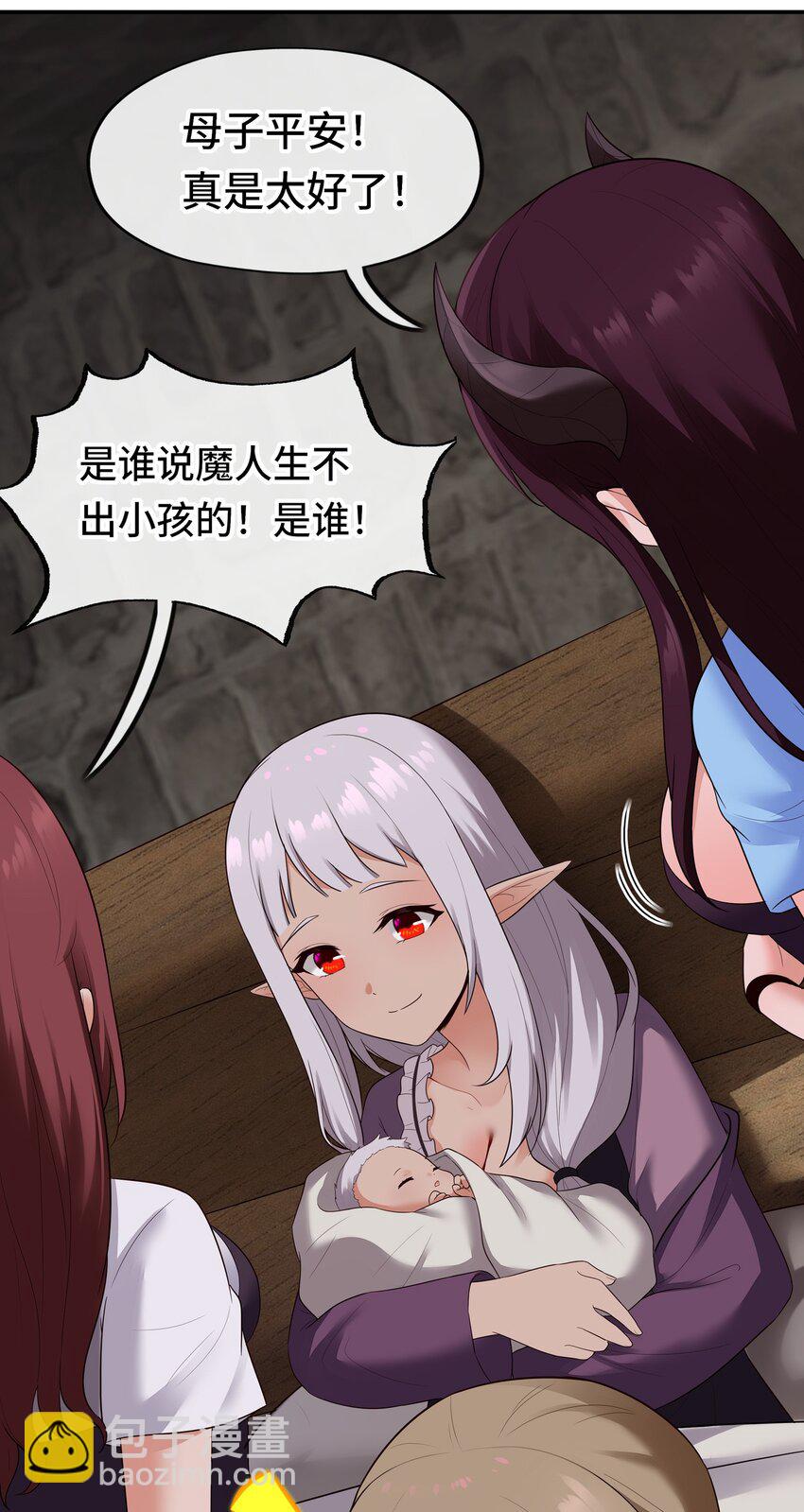 063 希卡莉(1/2)-第64话