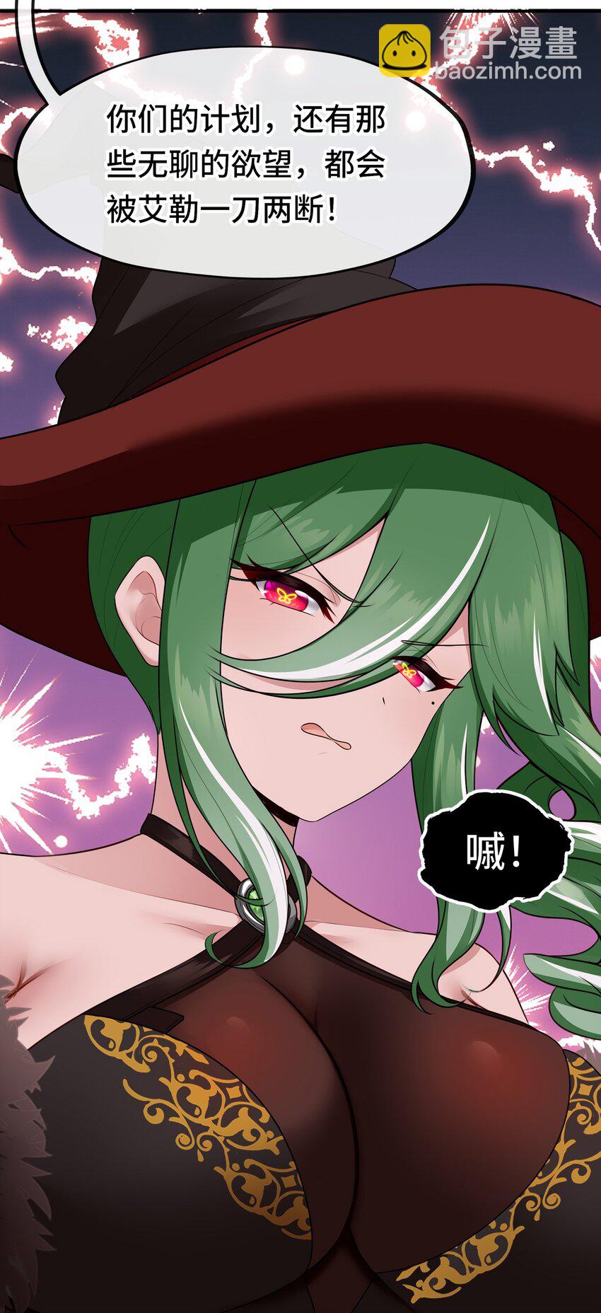 063 希卡莉(1/2)-第64话