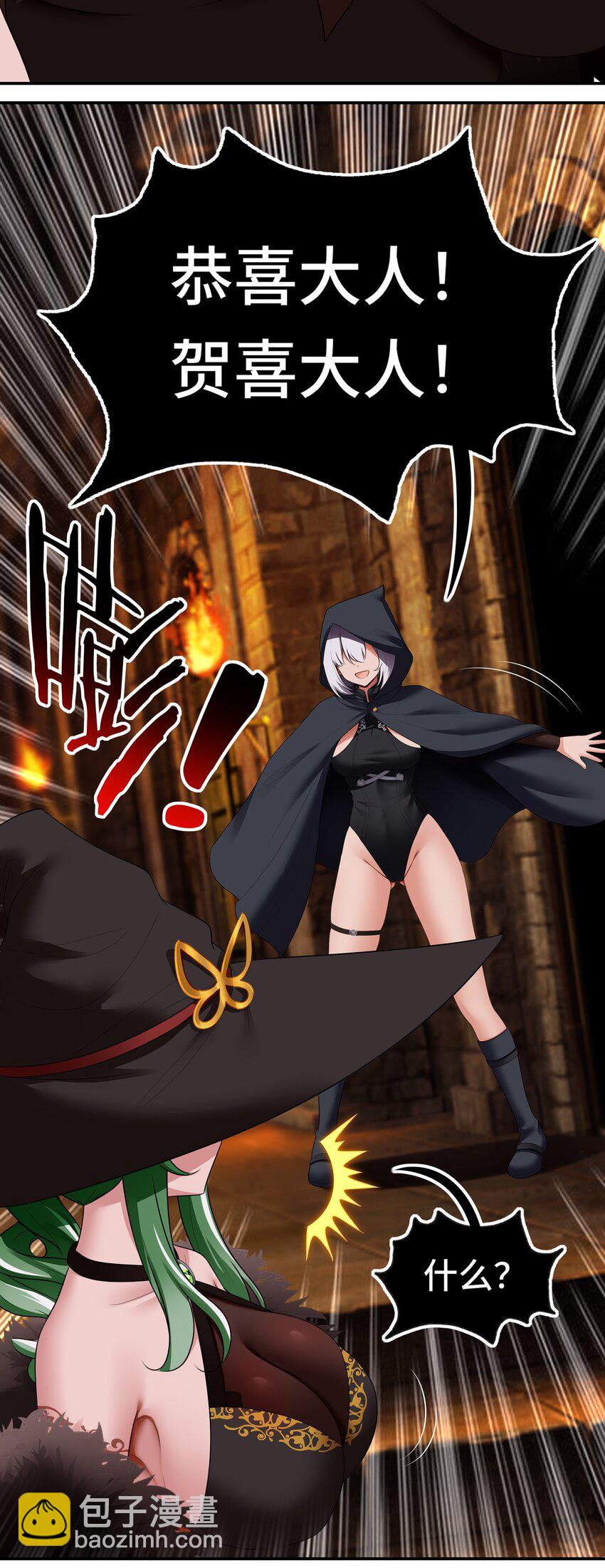 063 希卡莉(1/2)-第64话