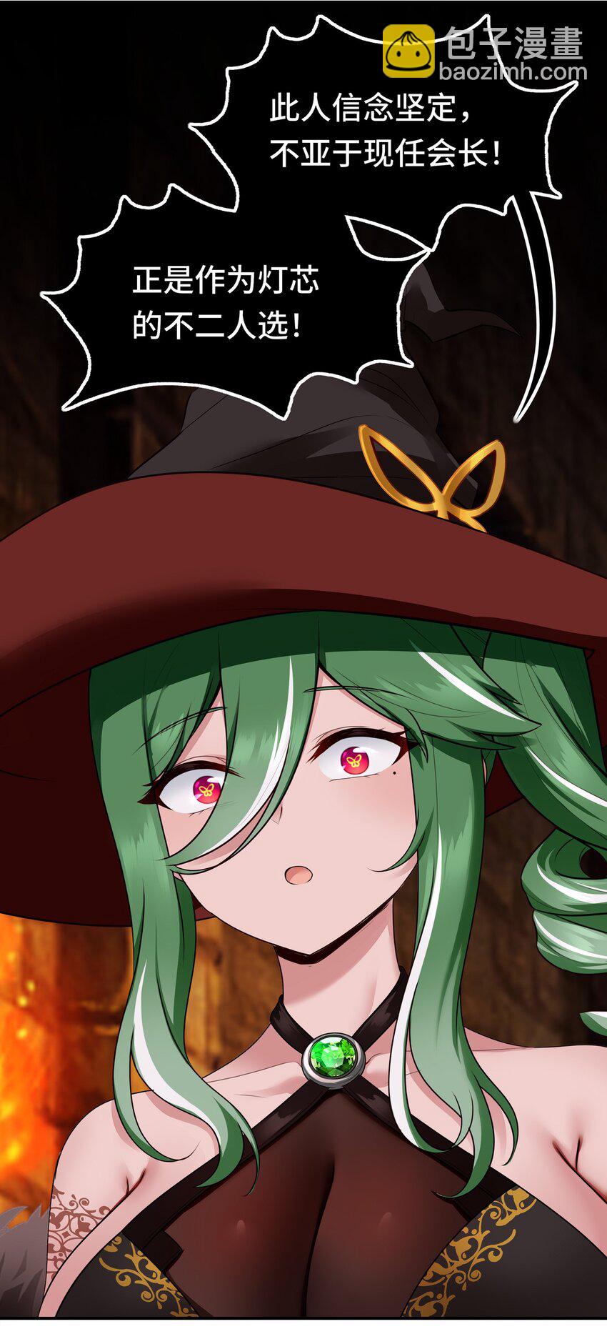 063 希卡莉(1/2)-第64话