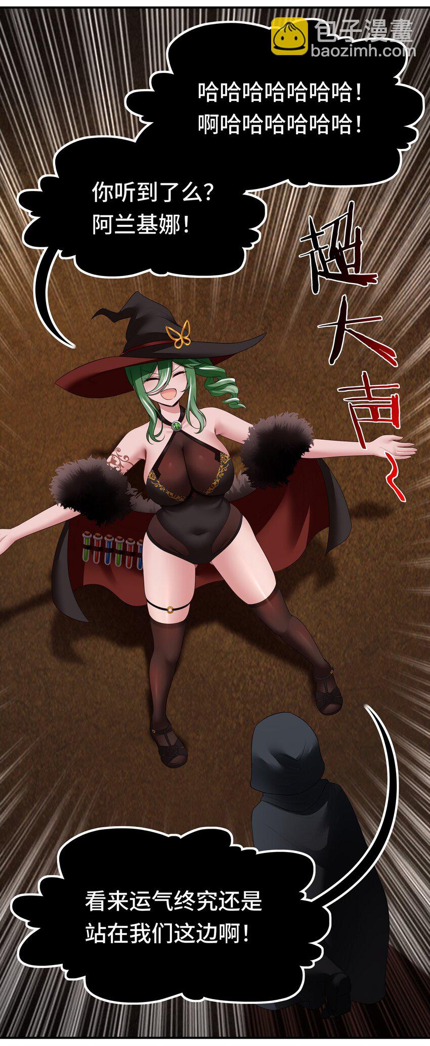 063 希卡莉(1/2)-第64话