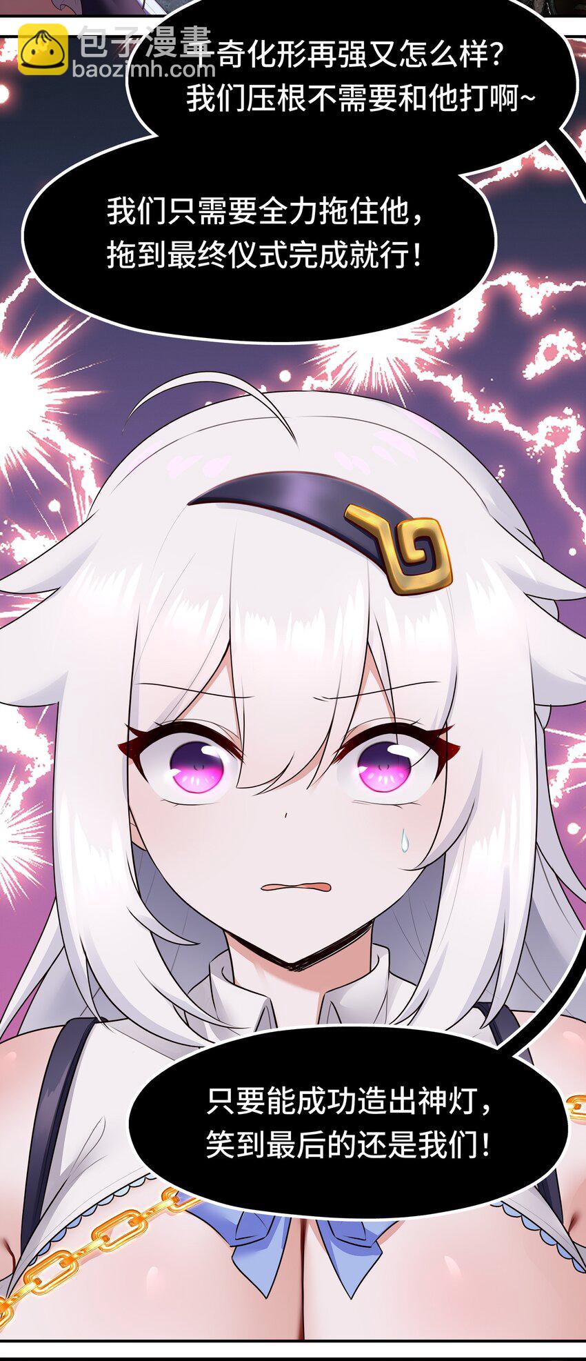 063 希卡莉(1/2)-第64话