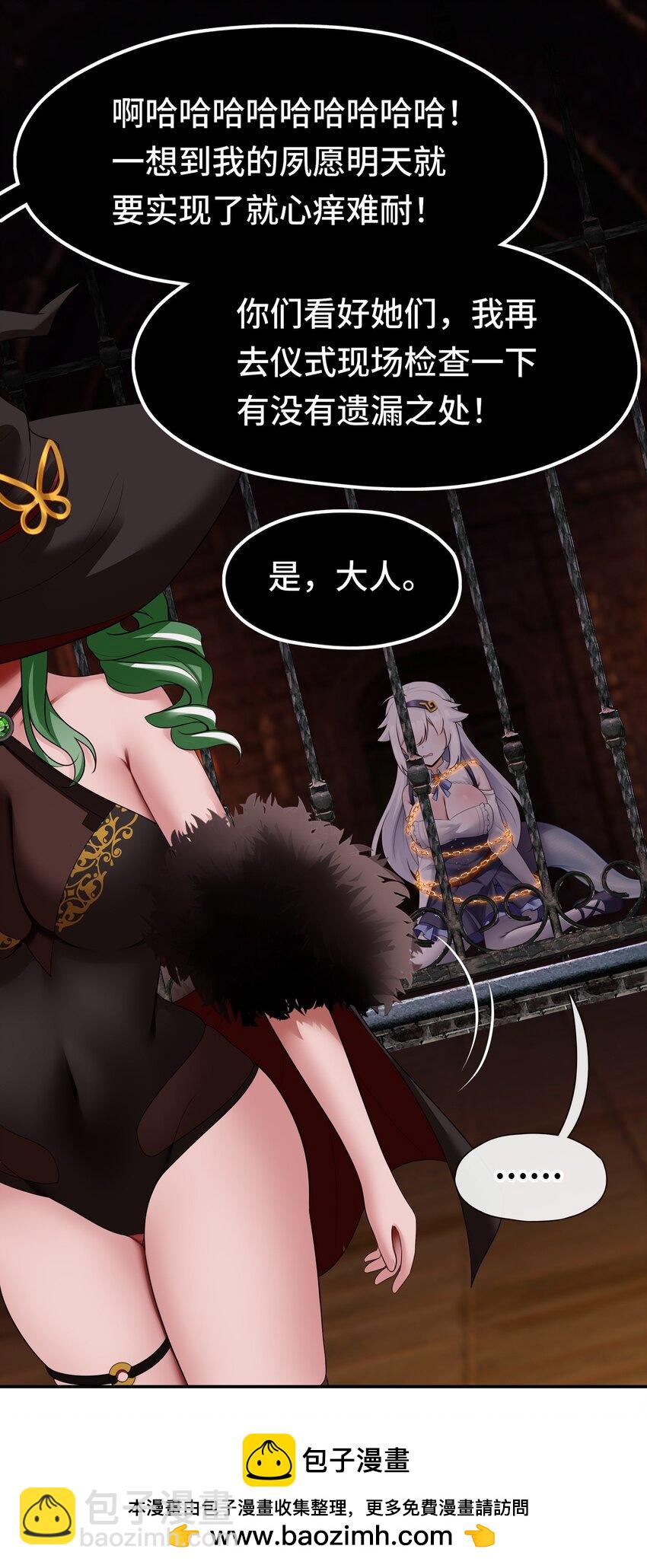 063 希卡莉(1/2)-第64话