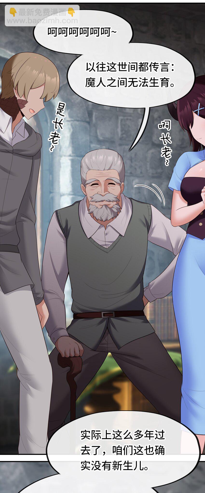 063 希卡莉(1/2)-第64话