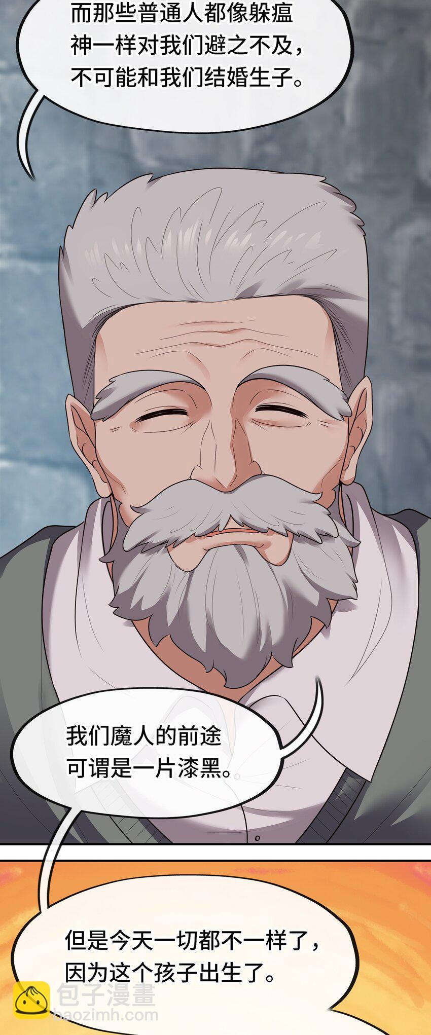 063 希卡莉(1/2)-第64话