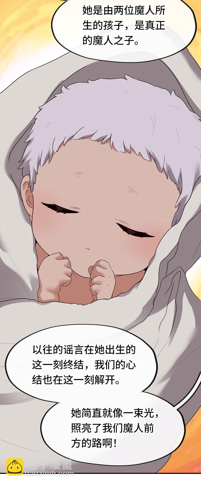 063 希卡莉(1/2)-第64话