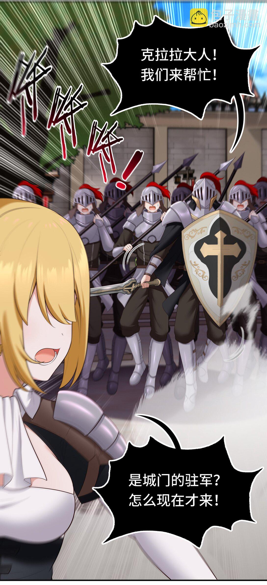 065 全部财产(1/2)-第66话