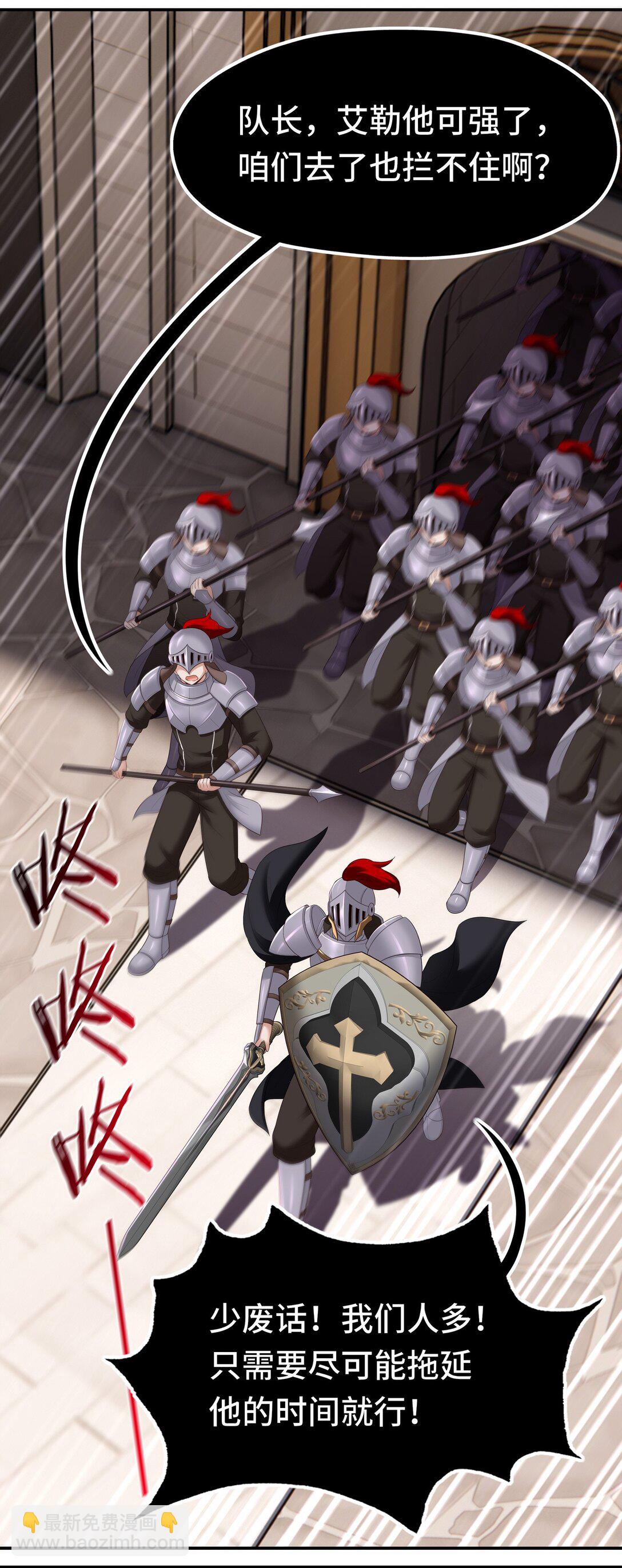 065 全部财产(1/2)-第66话