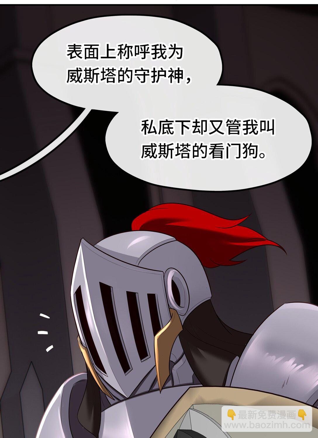 065 全部财产(1/2)-第66话