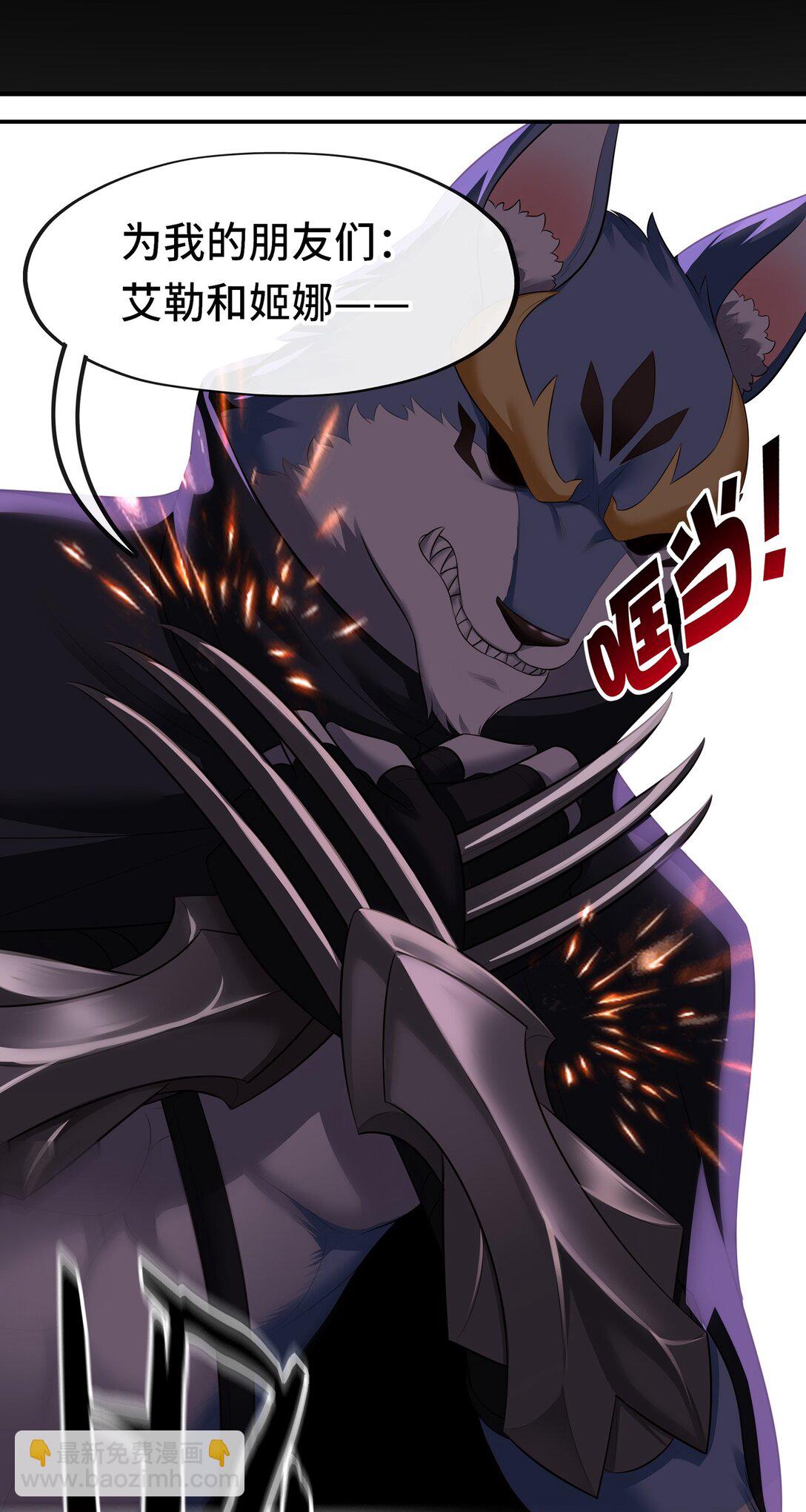 065 全部财产(1/2)-第66话